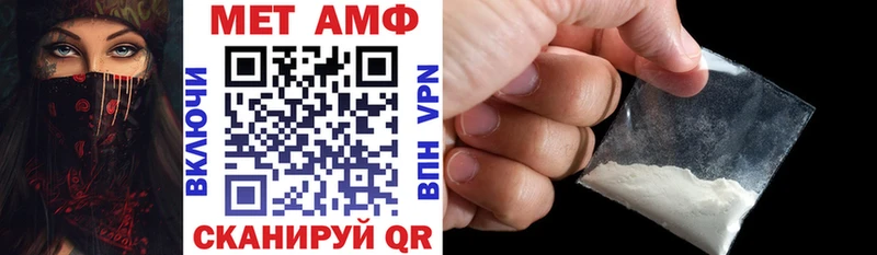 Амфетамин Розовый Ульяновск