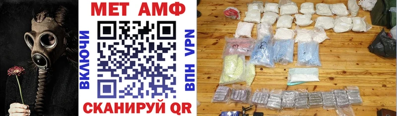 АМФ Розовый  Купить  Ульяновск 