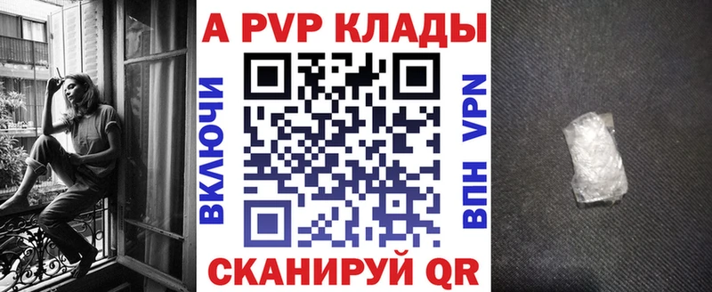 Alpha-PVP СК КРИС  Купить закладки  Ульяновск 