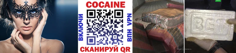 Купить  Ульяновск  КОКАИН 98% 