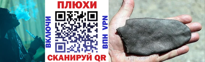 Купить  Ульяновск  Гашиш VHQ 