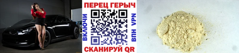 Героин Heroin  Купить закладки  Ульяновск 