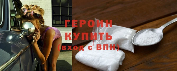 стаф Нягань