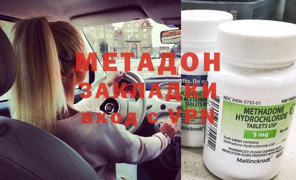 стаф Нягань