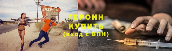 прущие крисы Нязепетровск