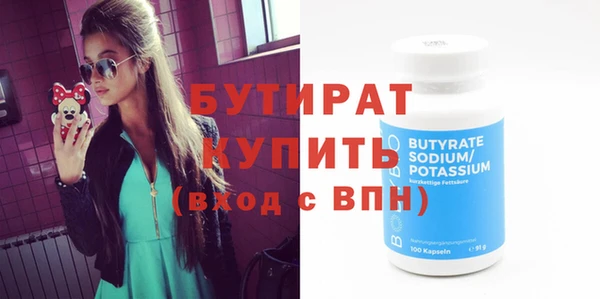 стаф Нягань