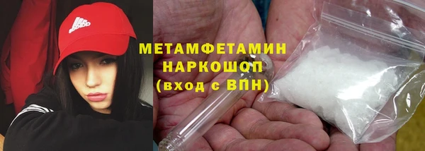 прущие крисы Нязепетровск