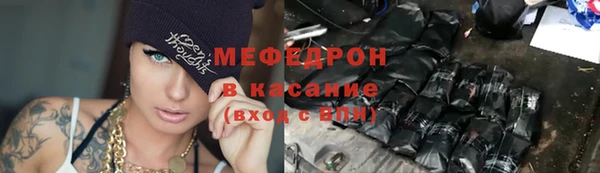 стаф Нягань