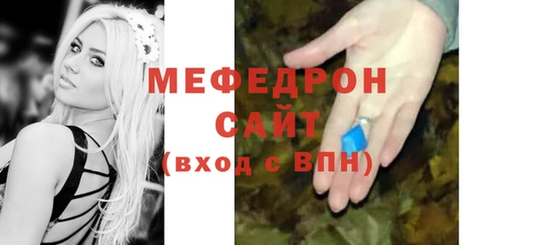 стаф Нягань