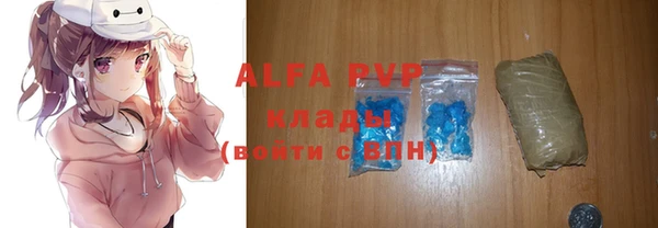 стаф Нягань