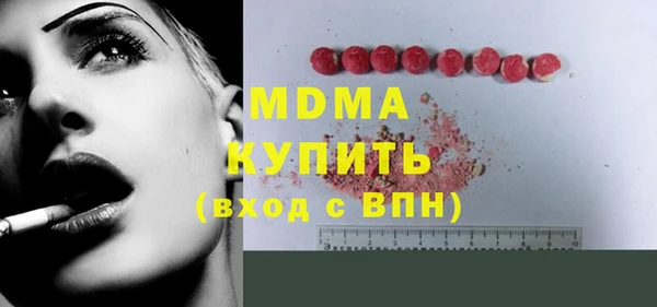 стаф Нягань