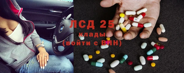 прущие крисы Нязепетровск
