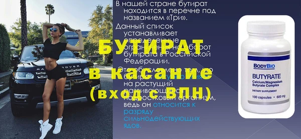 прущие крисы Нязепетровск