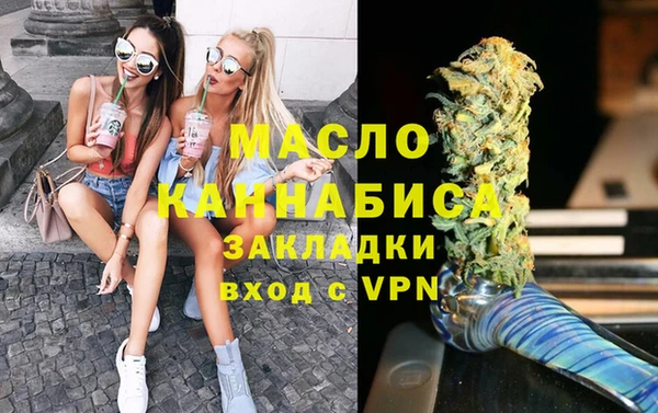 стаф Нягань