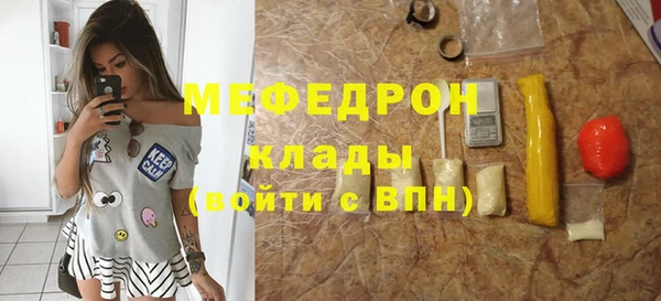 прущие крисы Нязепетровск