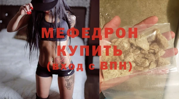 стаф Нягань