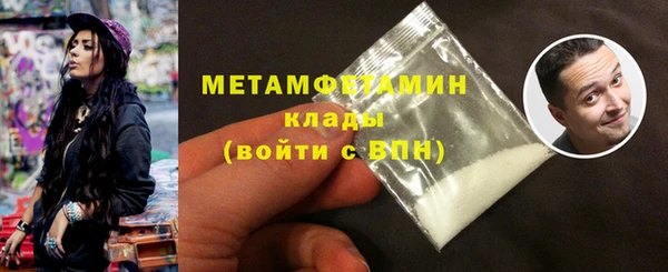 стаф Нягань