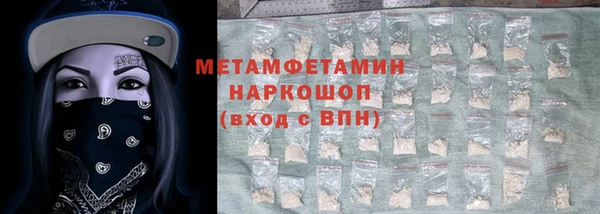 стаф Нягань