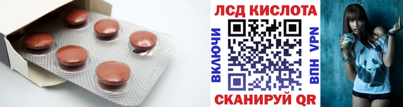 LSD-25 экстази кислота  Купить где  Ульяновск 