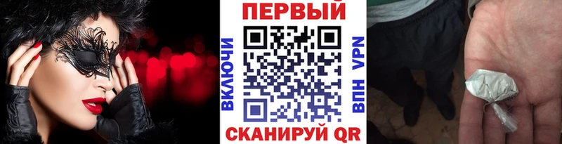 Купить закладки  Ульяновск  Первитин Декстрометамфетамин 99.9% 