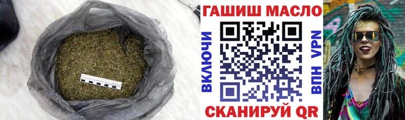 Купить  Ульяновск  ТГК концентрат 